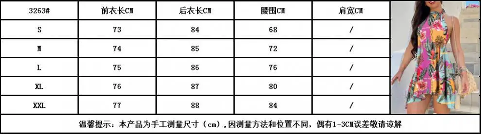 2023 Printed Backless Lace-Up Dress for Women — feature 1