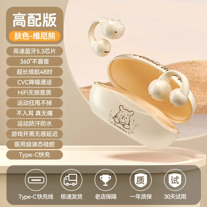 Bluetooth Headset J01 Ear Clip Type Strawberry Bear High-Quality Design - Image 2