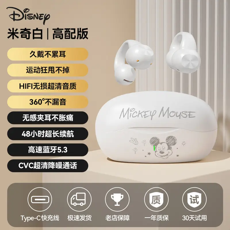 Bluetooth Headset J01 Ear Clip Type Strawberry Bear High-Quality Design - Image 4