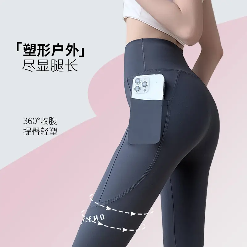 Women's High Waist Stretch Yoga Pants with Side Pocket