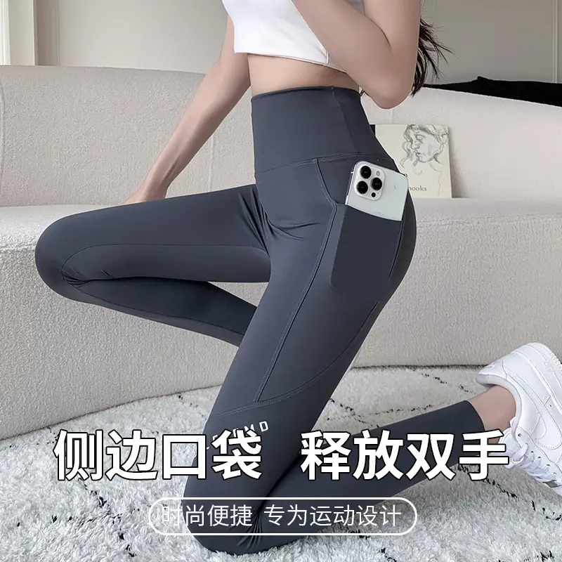 Women's High Waist Stretch Yoga Pants with Side Pocket
