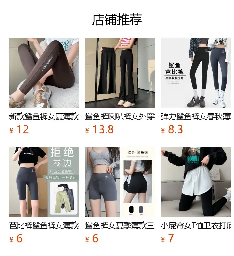 Women's High Waist Stretch Yoga Pants with Side Pocket — feature 1