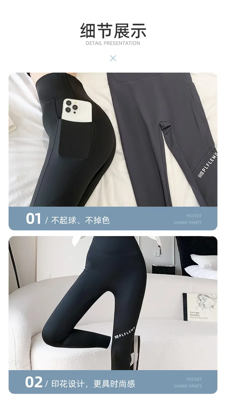 Women's High Waist Stretch Yoga Pants with Side Pocket — feature 10