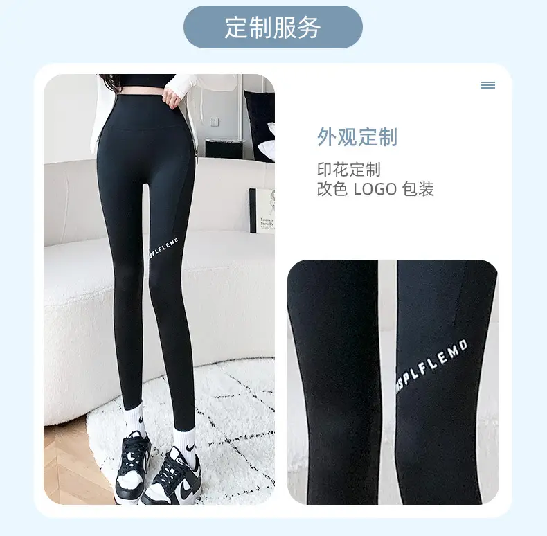 Women's High Waist Stretch Yoga Pants with Side Pocket — feature 13