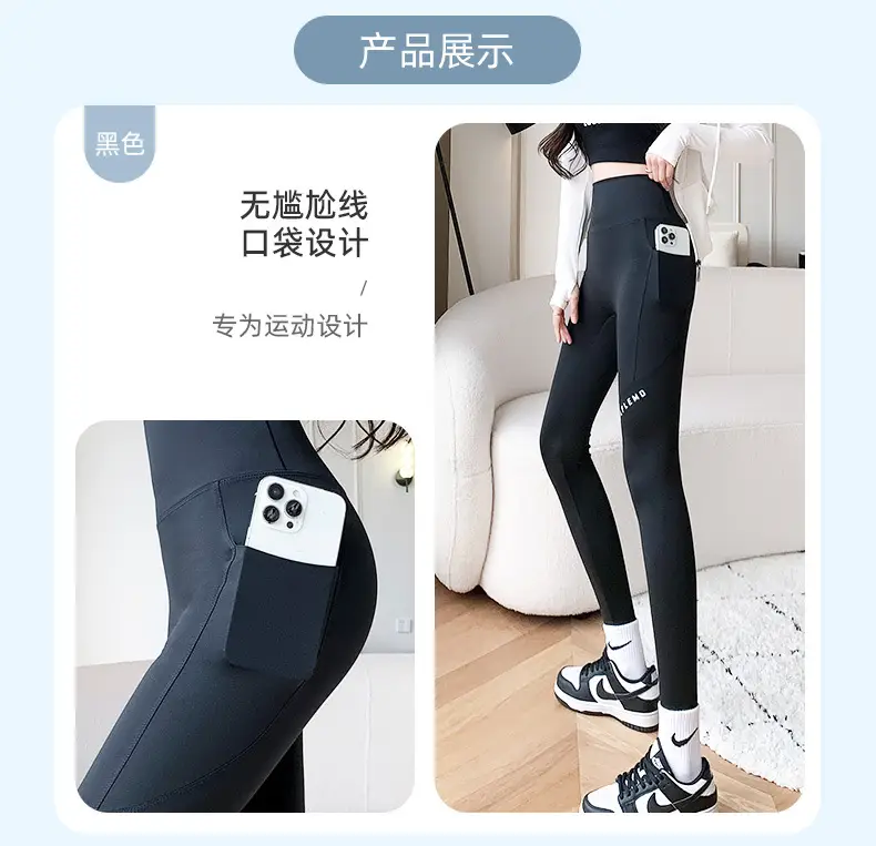 Women's High Waist Stretch Yoga Pants with Side Pocket — feature 14