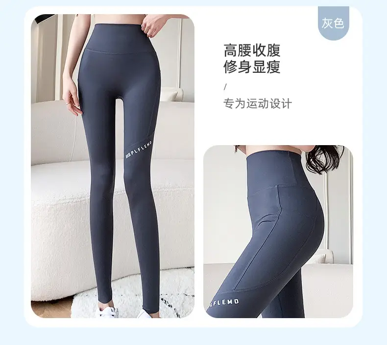 Women's High Waist Stretch Yoga Pants with Side Pocket — feature 15