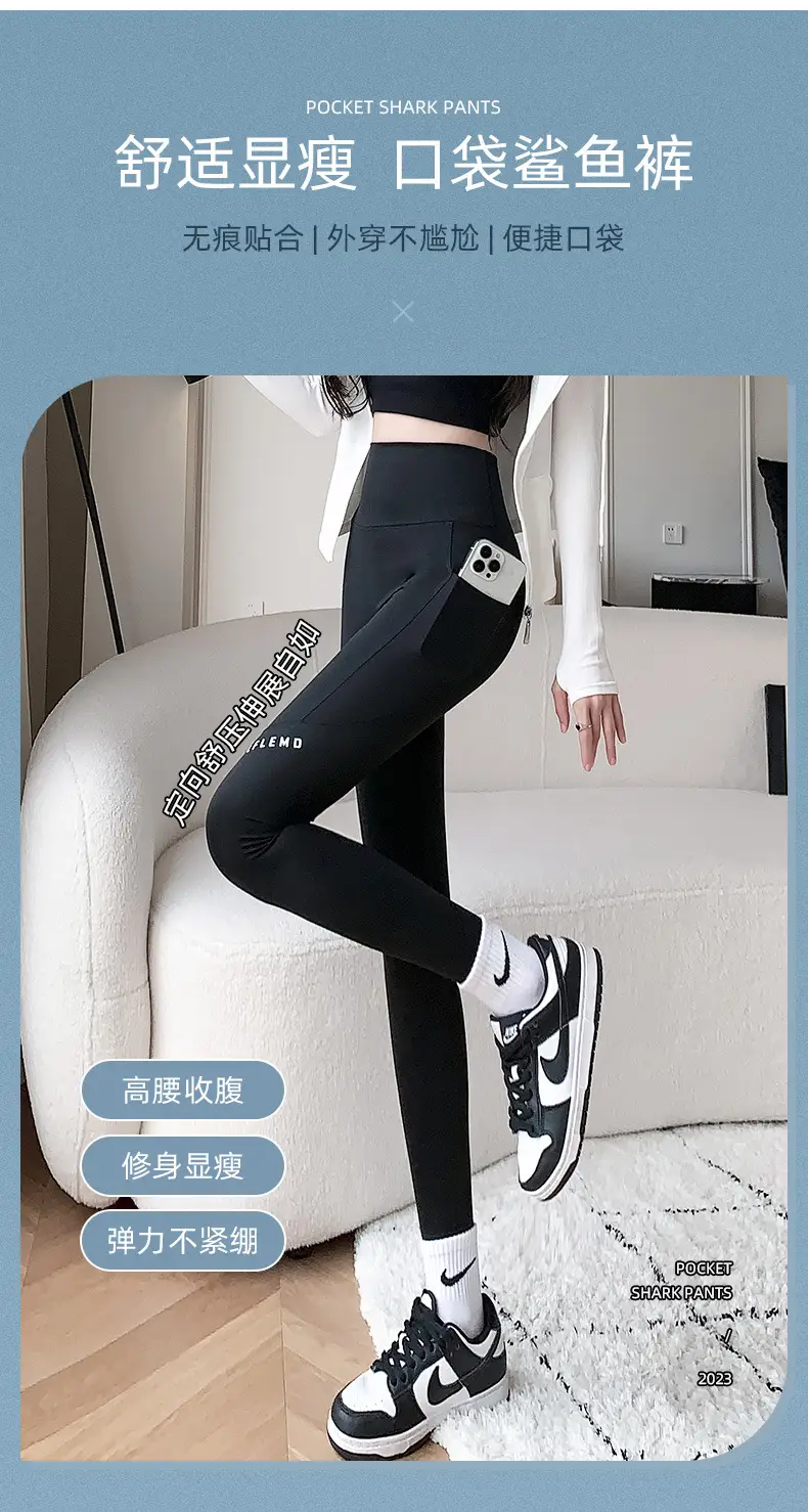 Women's High Waist Stretch Yoga Pants with Side Pocket — feature 3