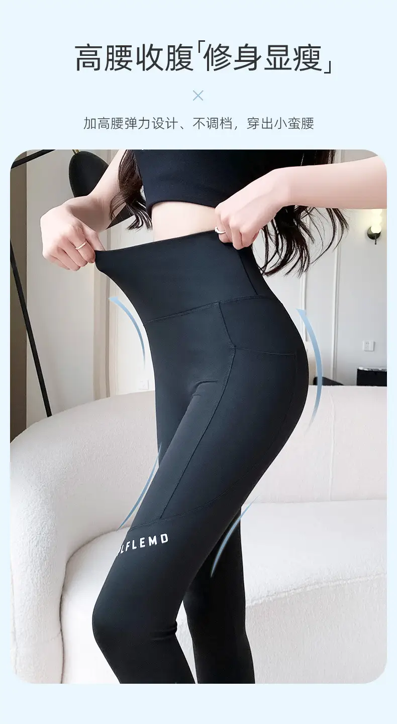 Women's High Waist Stretch Yoga Pants with Side Pocket — feature 6