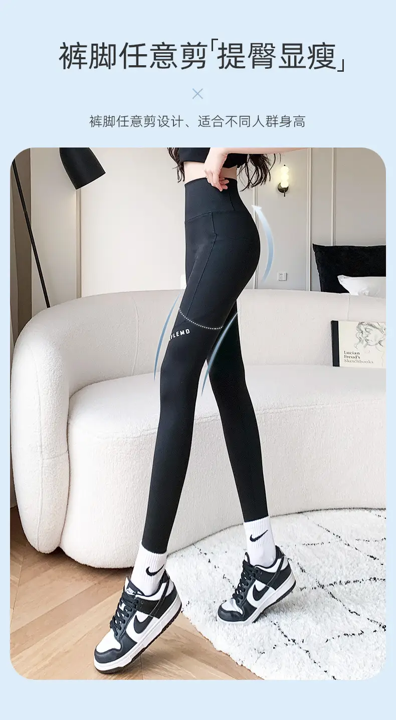 Women's High Waist Stretch Yoga Pants with Side Pocket — feature 9