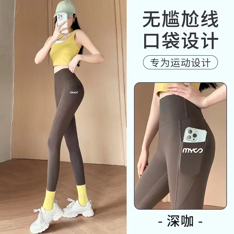 Women's High Waist Stretch Yoga Pants with Side Pocket