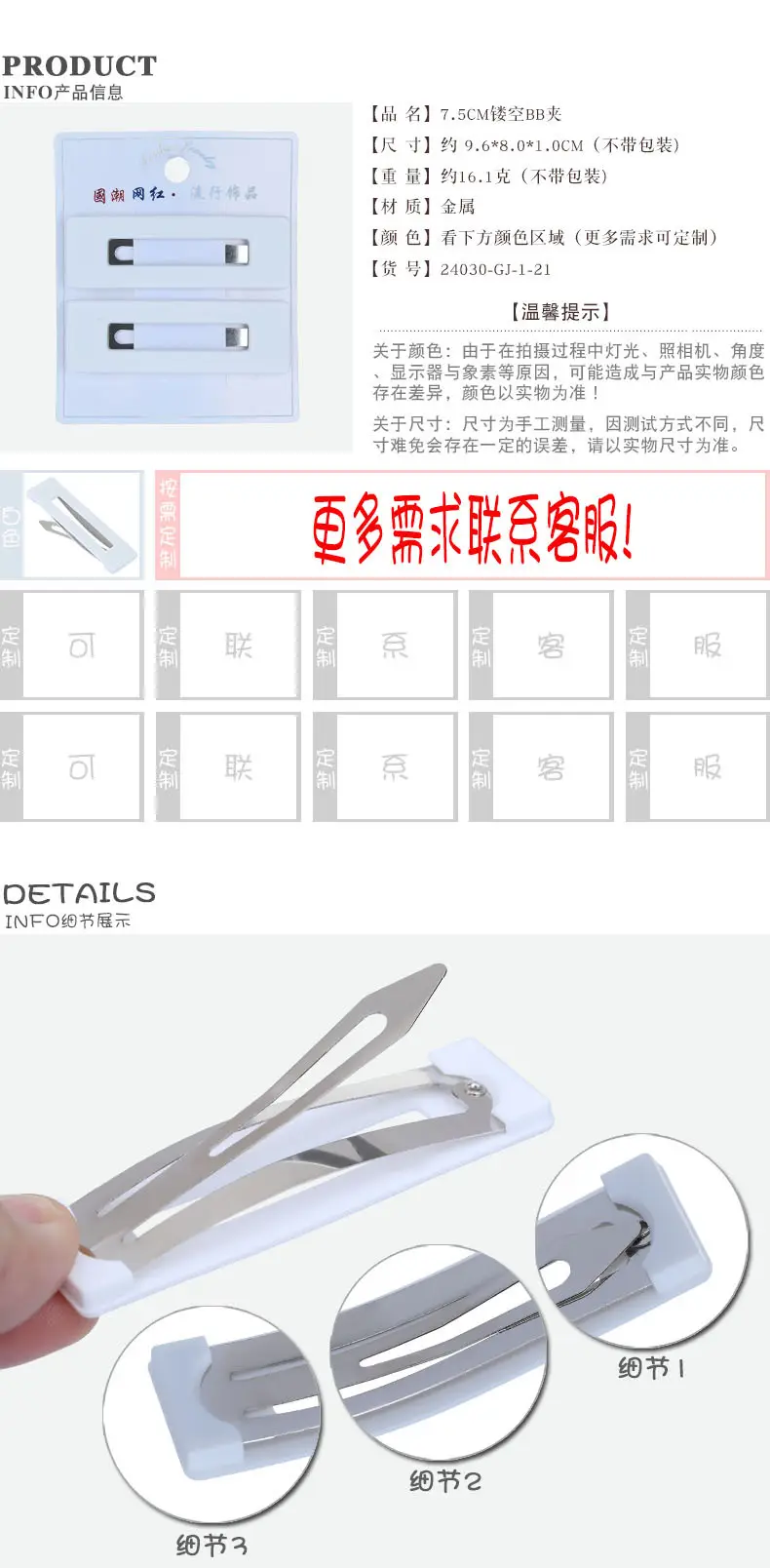 1详情1