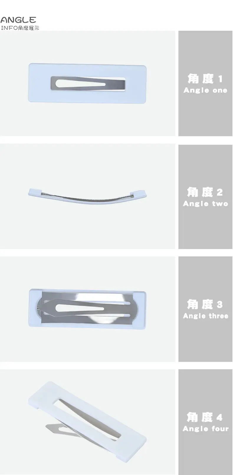 2产品角度