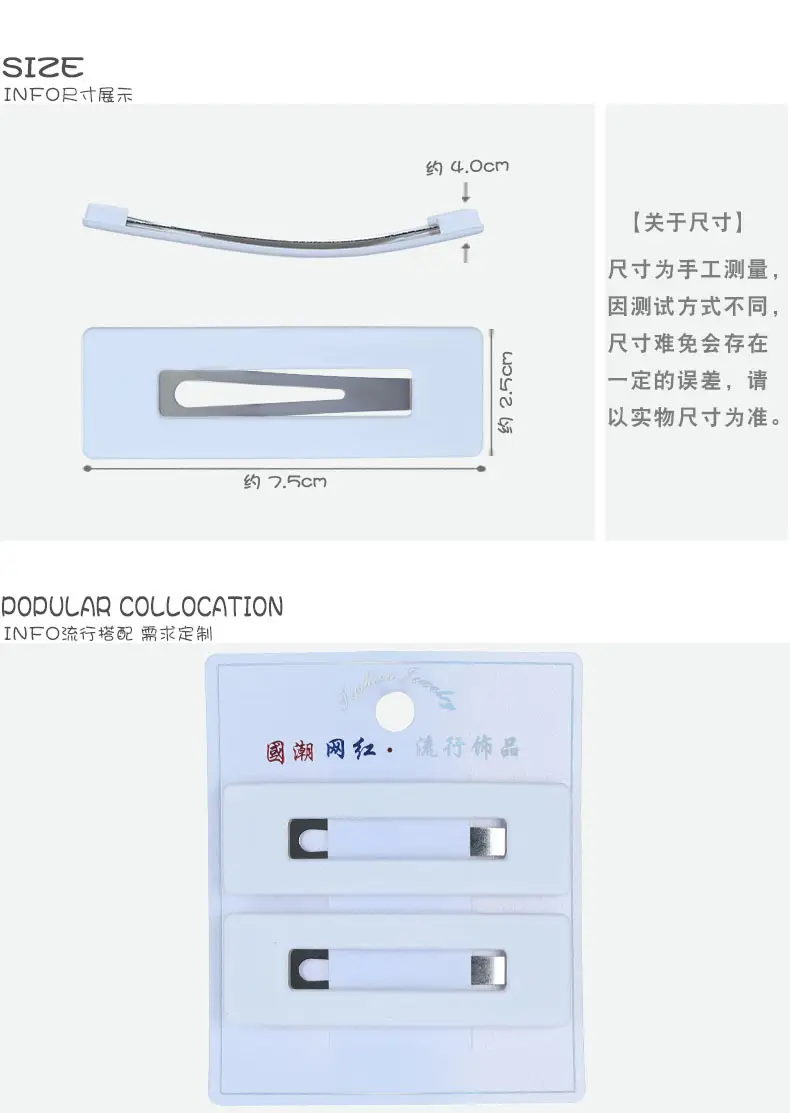 3产品尺寸电脑端