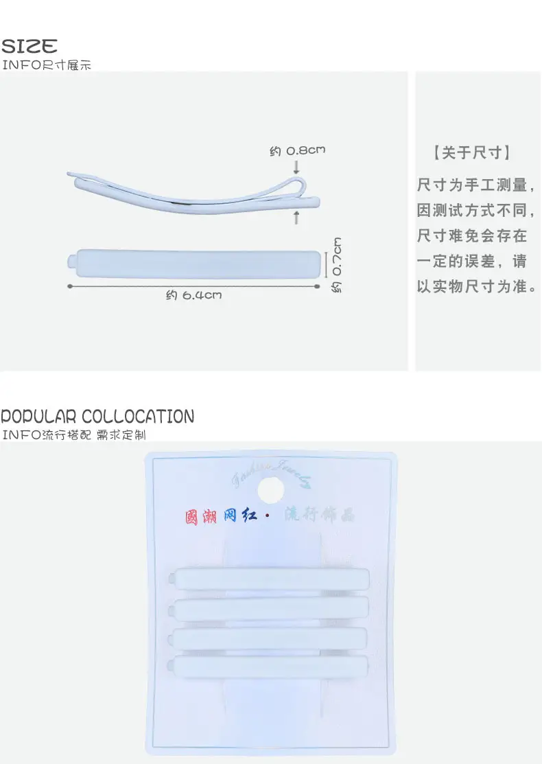 3产品尺寸电脑端
