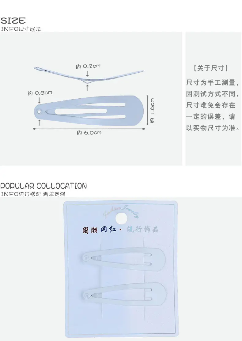 3产品尺寸电脑端