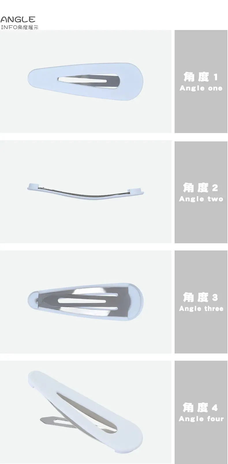 2产品角度