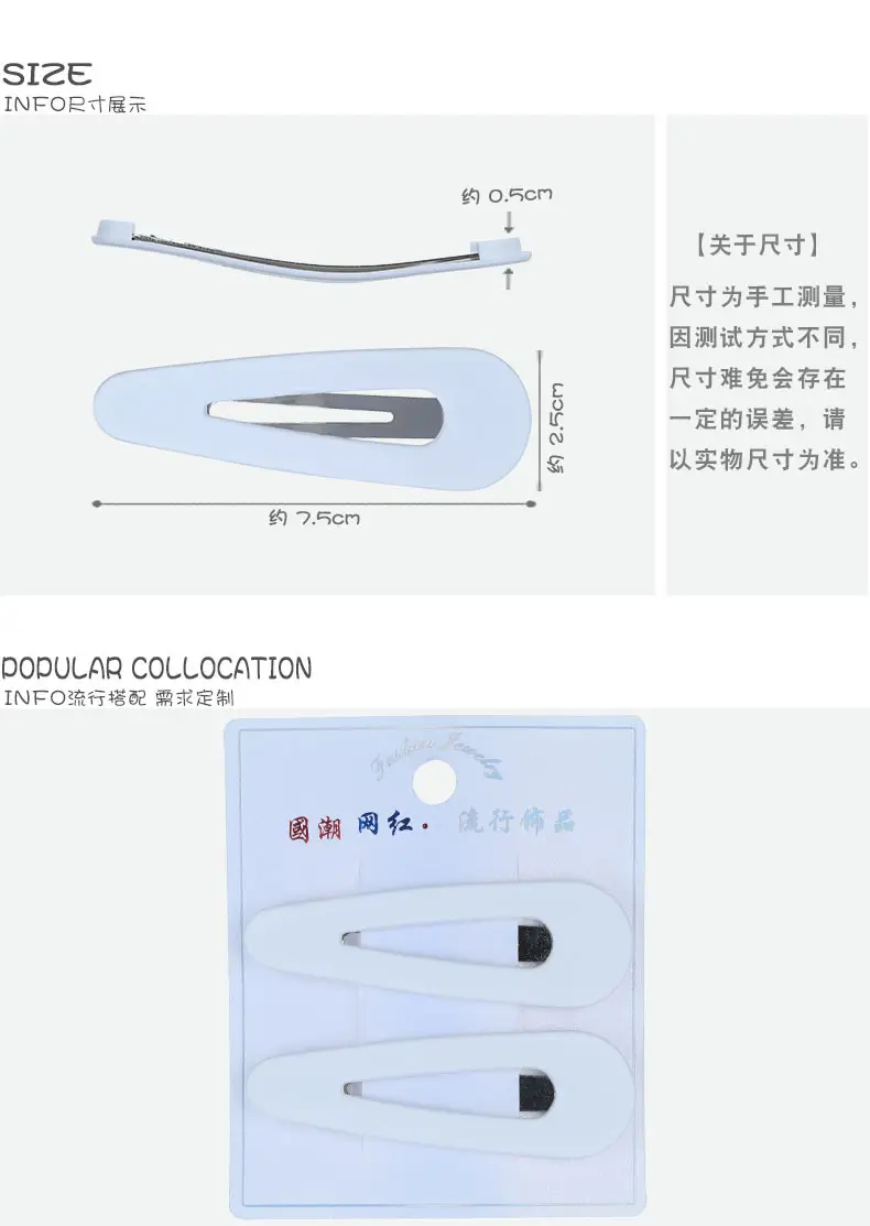 3产品尺寸电脑端