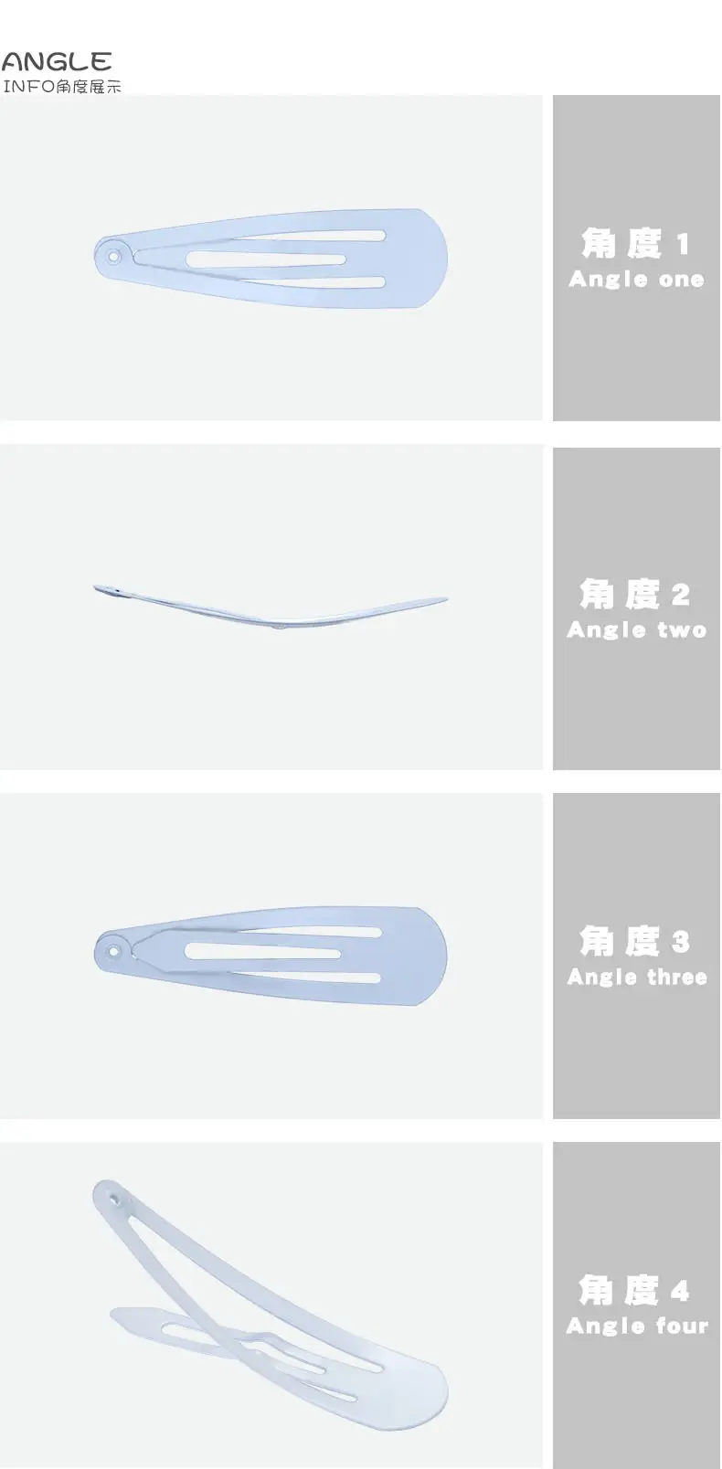 2产品角度