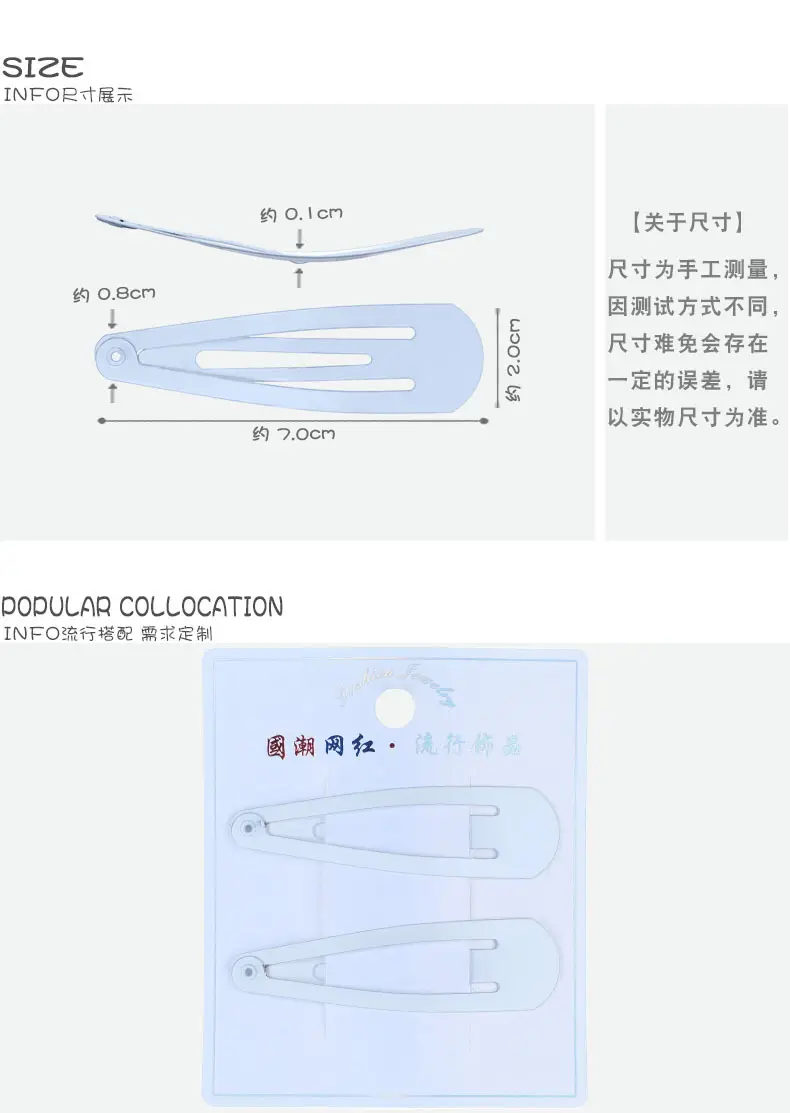 3产品尺寸电脑端