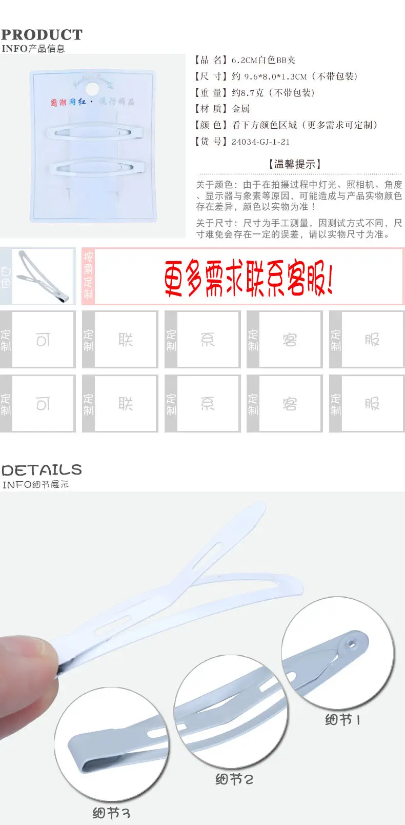 1详情1