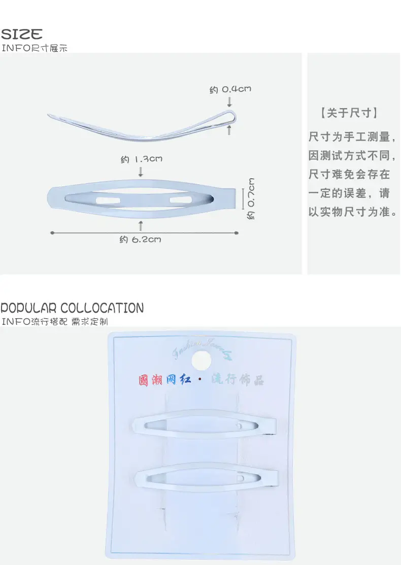 3产品尺寸电脑端
