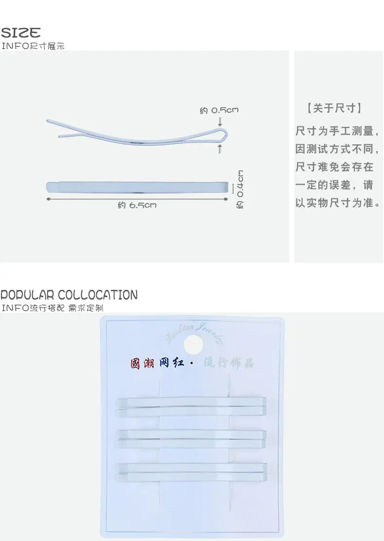 3产品尺寸电脑端