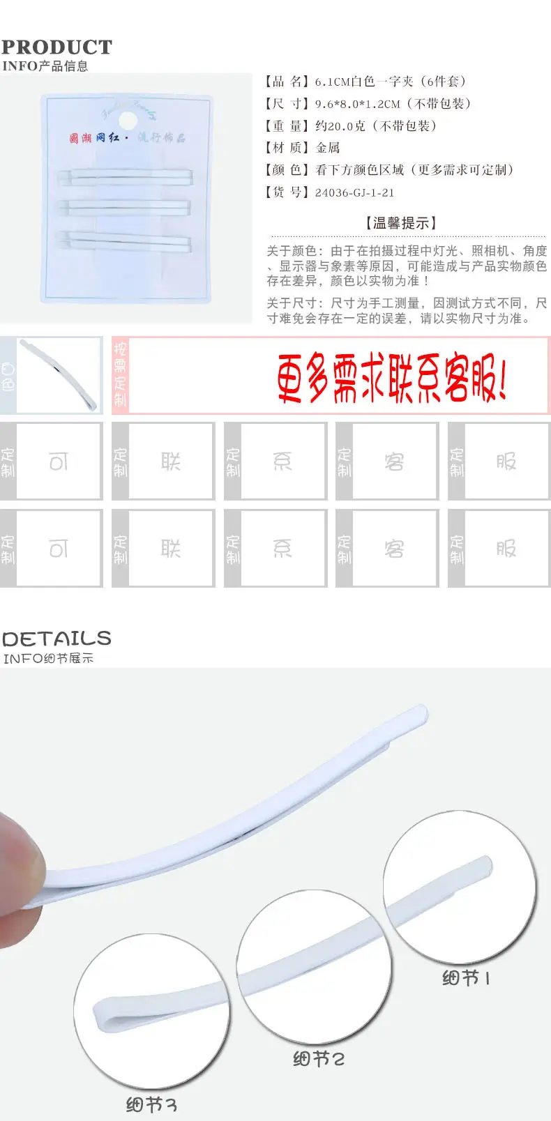 1详情1
