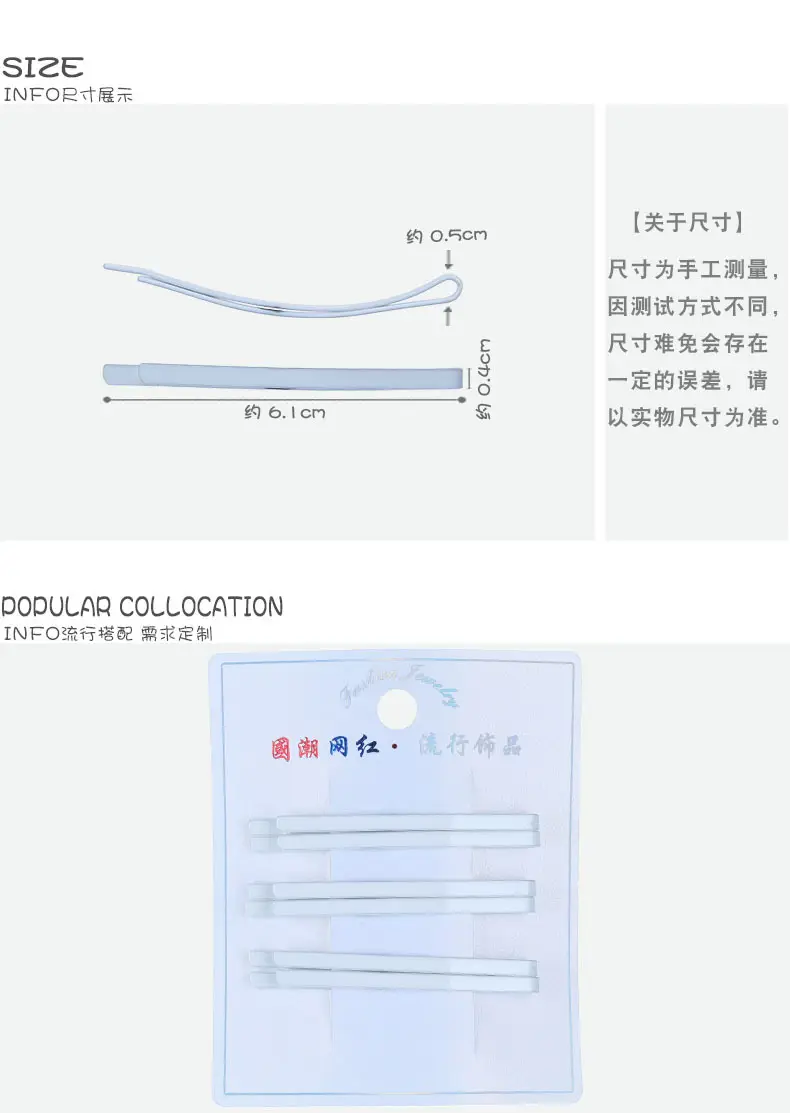 3产品尺寸电脑端
