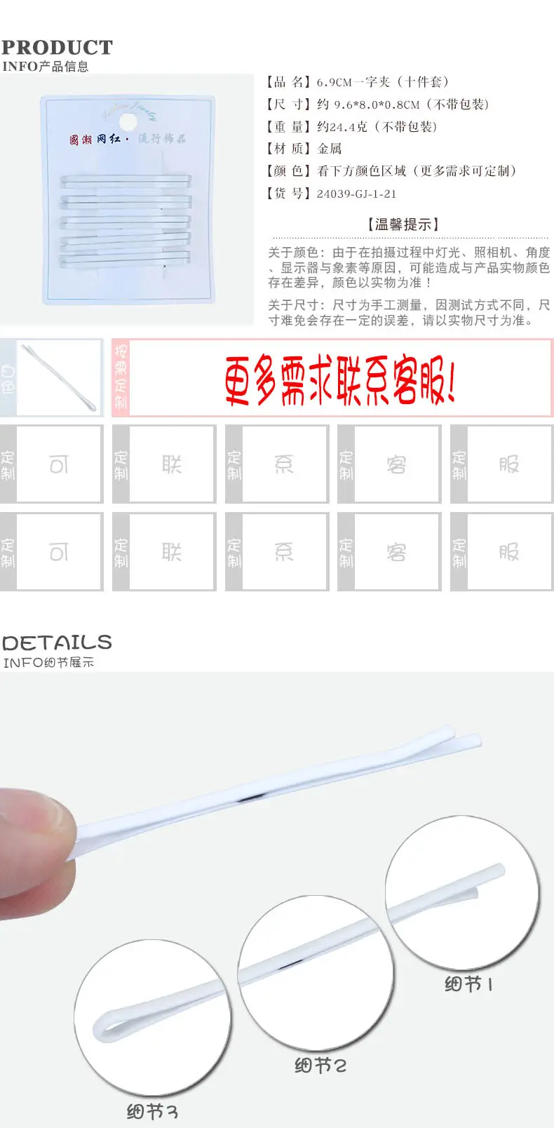 1详情1