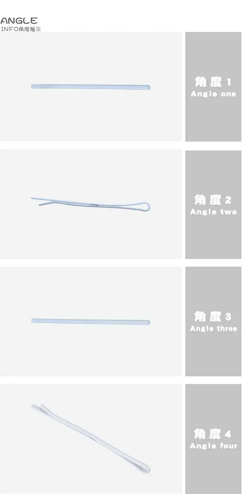 2产品角度