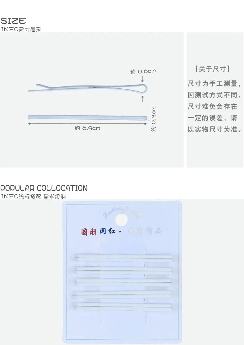 3产品尺寸电脑端