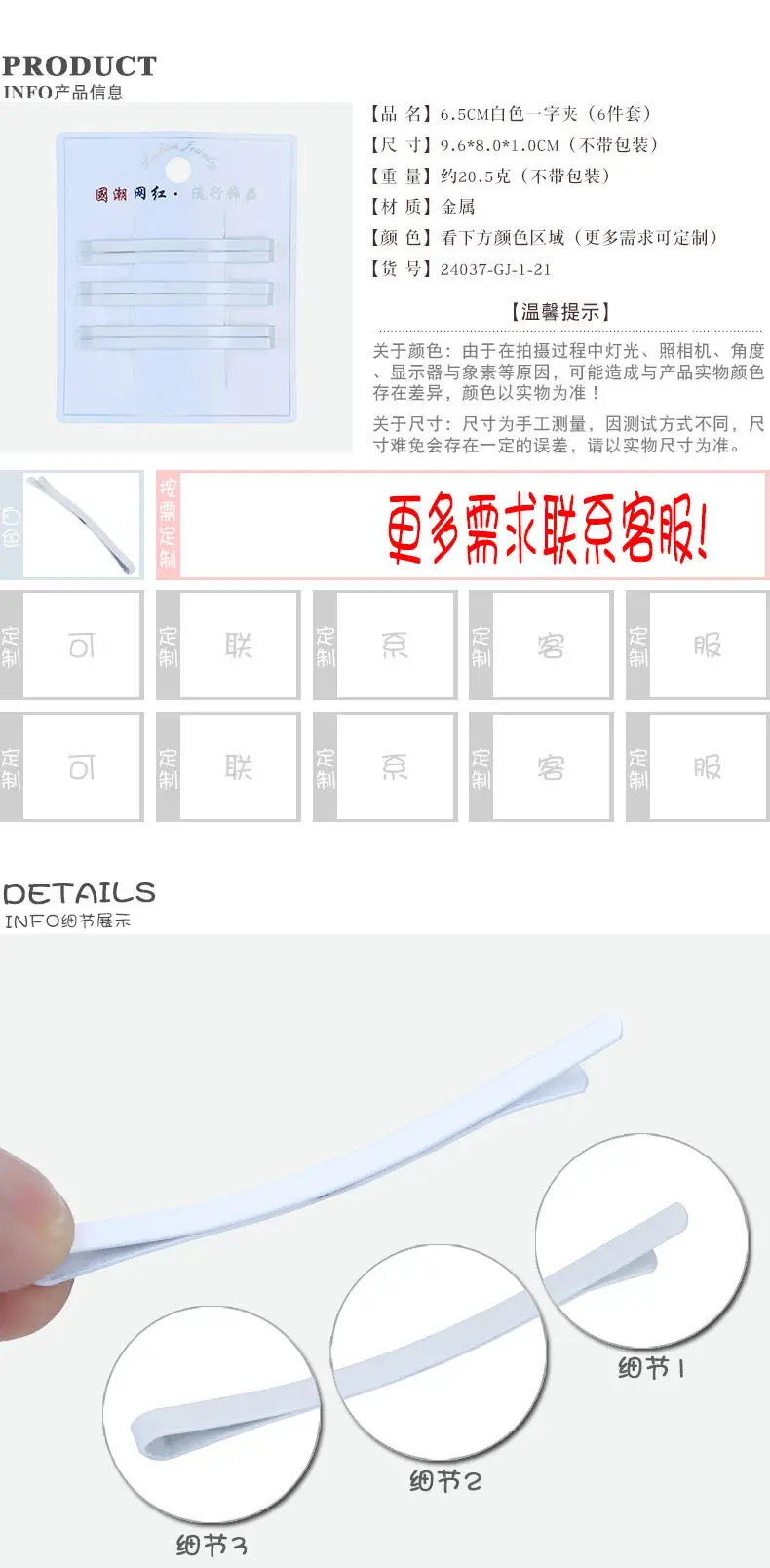 1详情1
