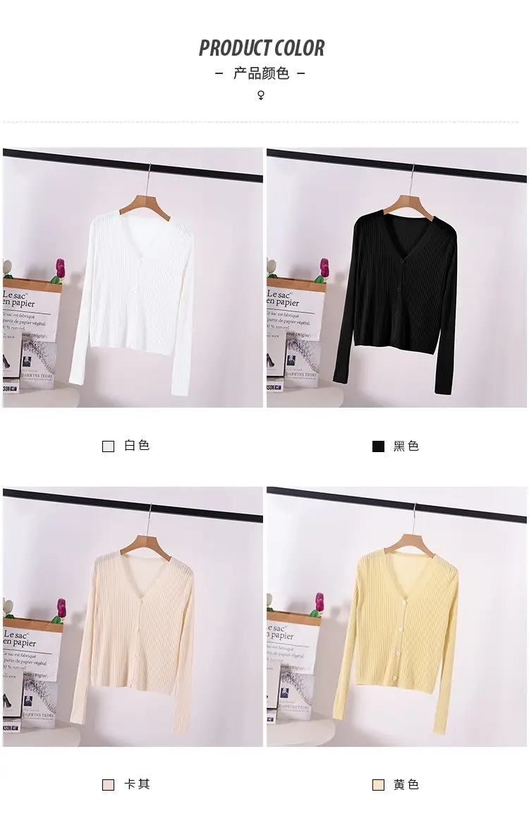 Women Ice Silk Sunscreen Shawl Top Set Multi Color — feature 6