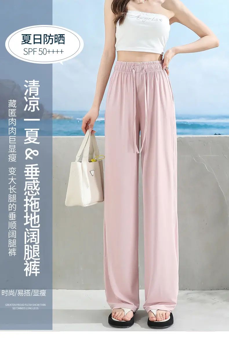 Women's Ice Silk Wide Leg Pants Grey Slimming — feature 1