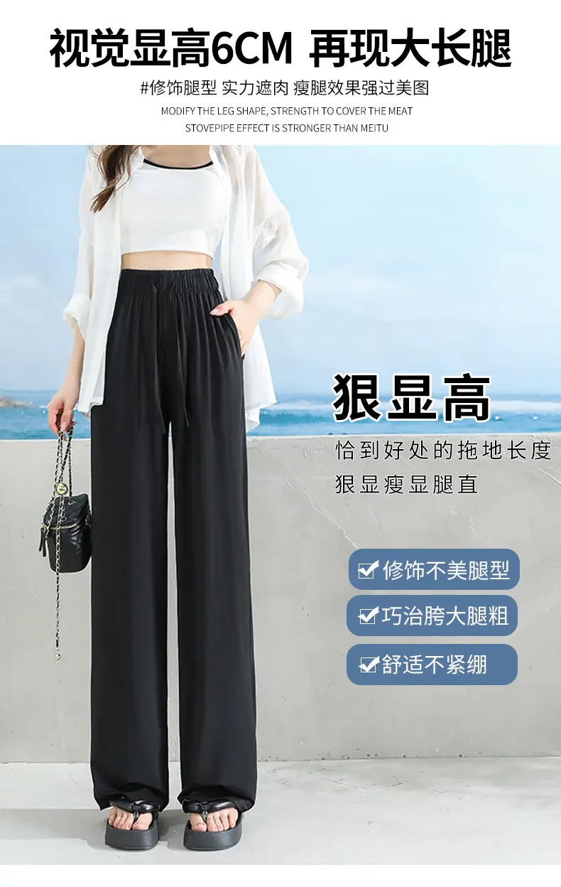 Women's Ice Silk Wide Leg Pants Grey Slimming — feature 12