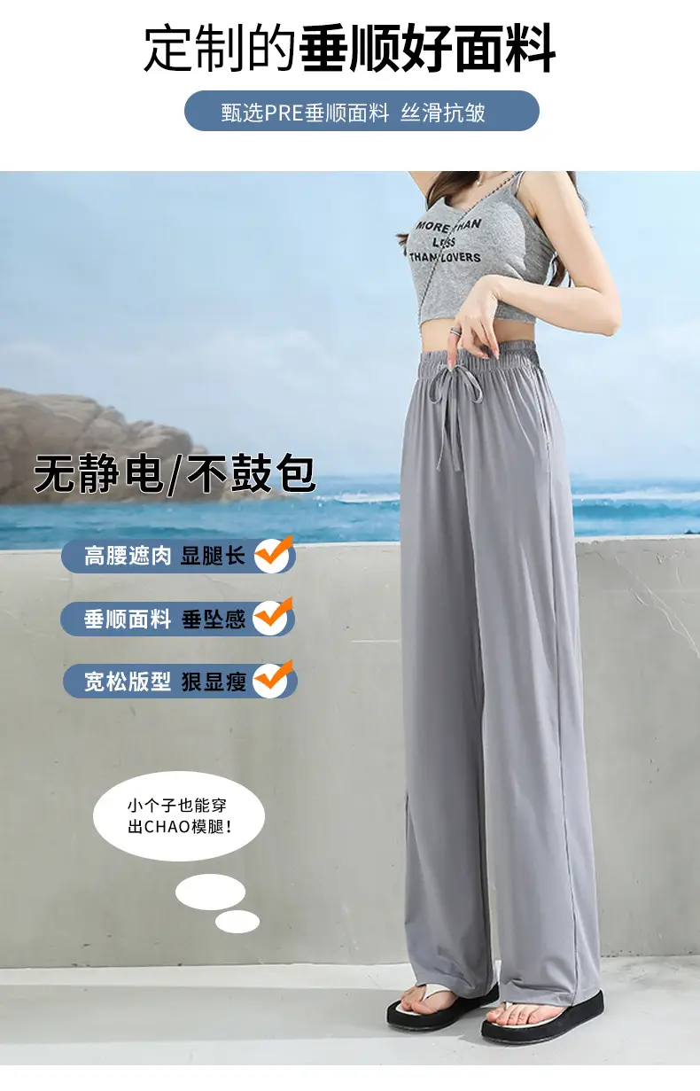 Women's Ice Silk Wide Leg Pants Grey Slimming — feature 13