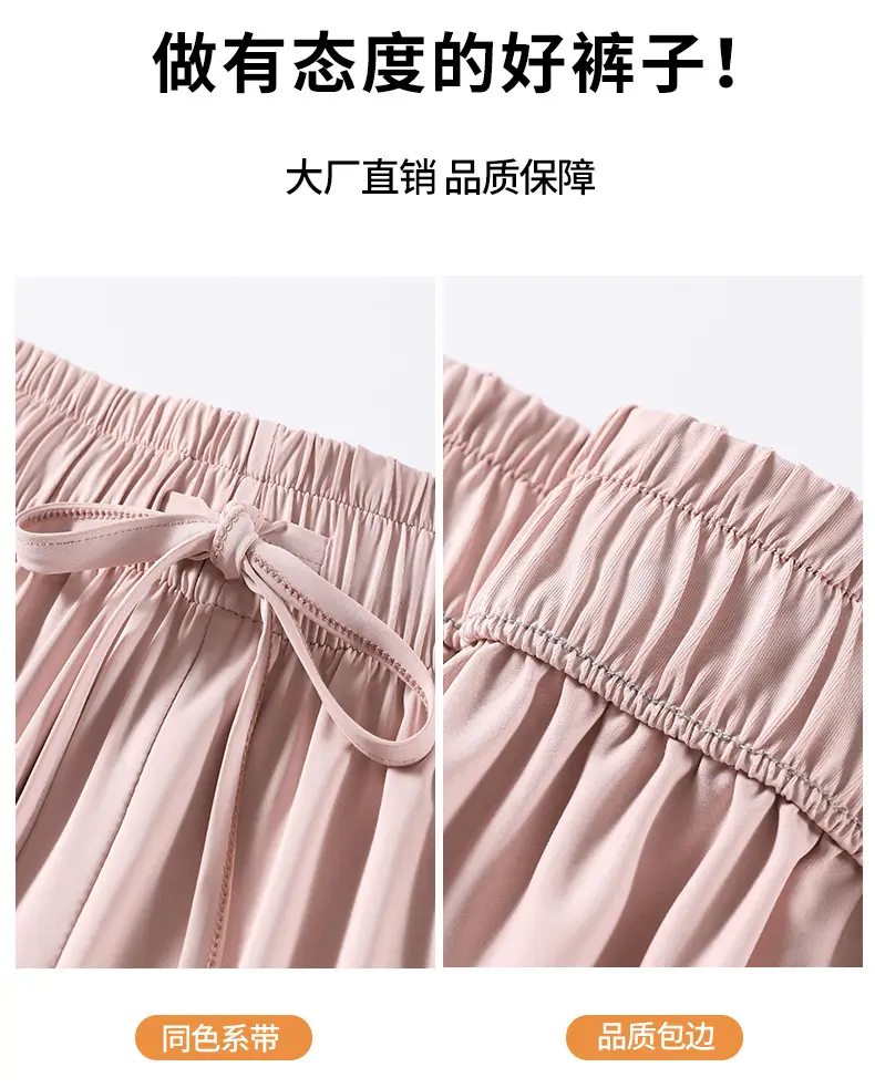 Women's Ice Silk Wide Leg Pants Grey Slimming — feature 17