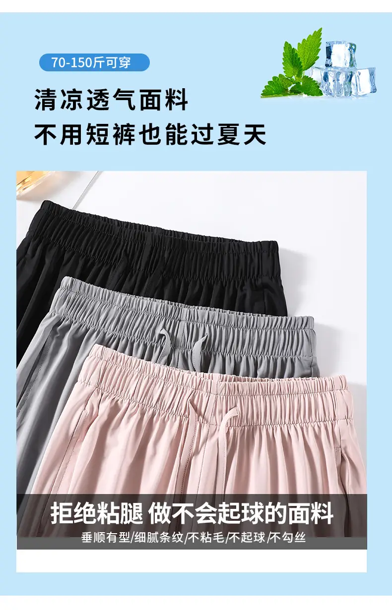 Women's Ice Silk Wide Leg Pants Grey Slimming — feature 3
