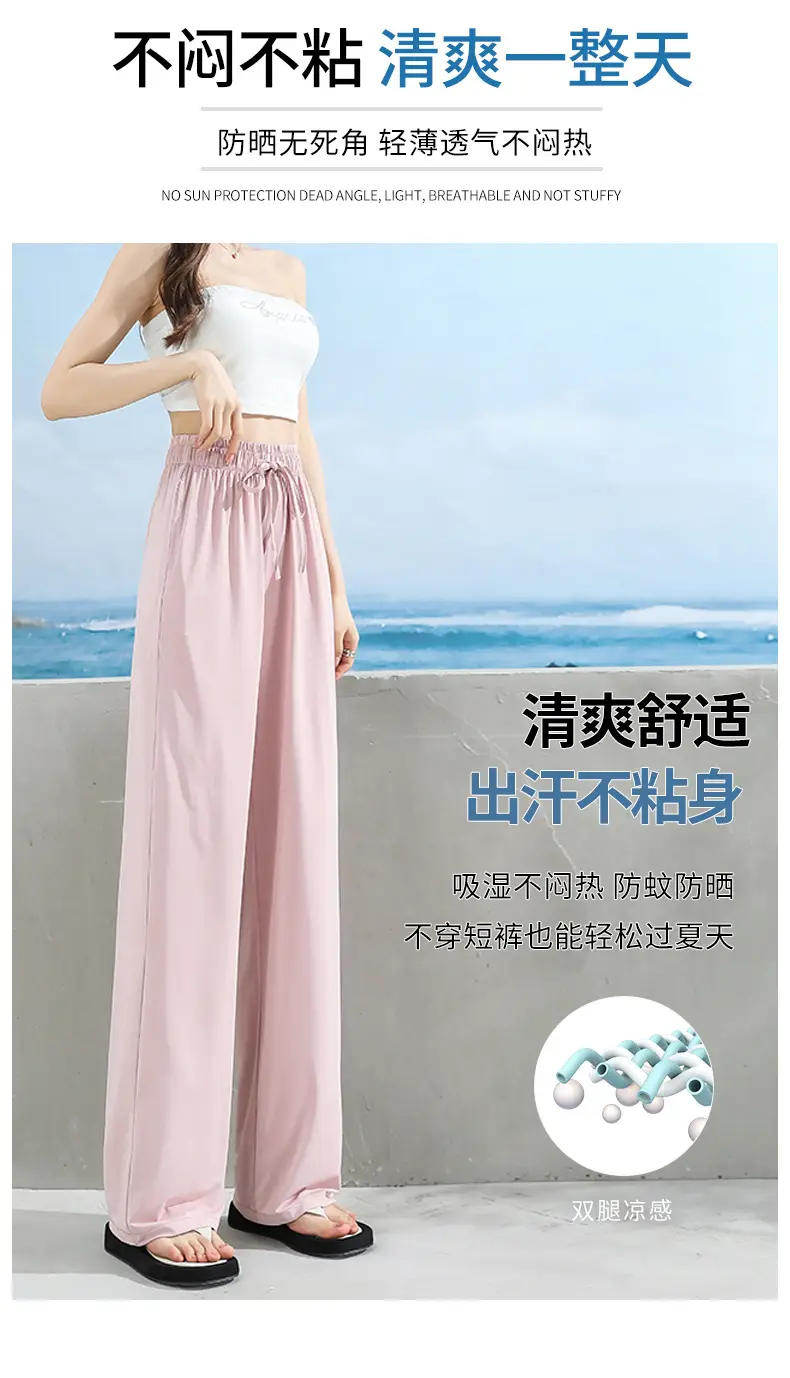 Women's Ice Silk Wide Leg Pants Grey Slimming — feature 5
