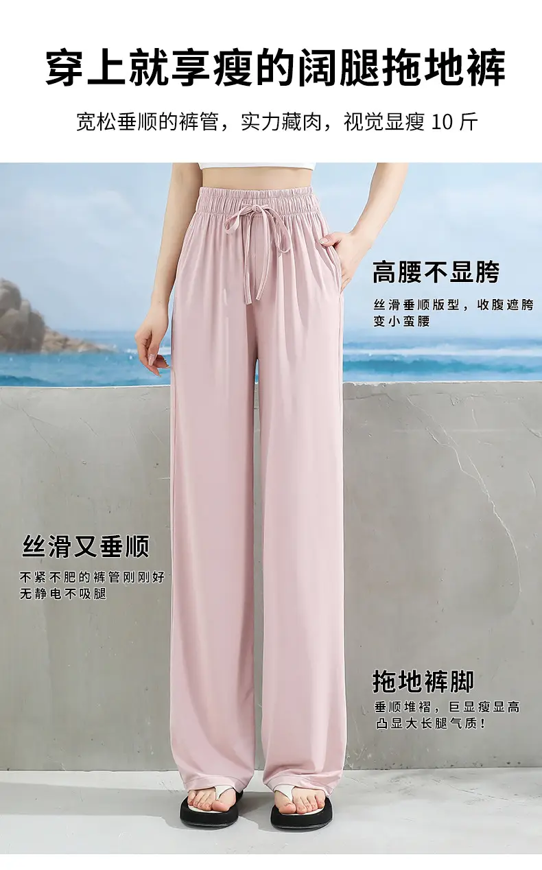 Women's Ice Silk Wide Leg Pants Grey Slimming — feature 6