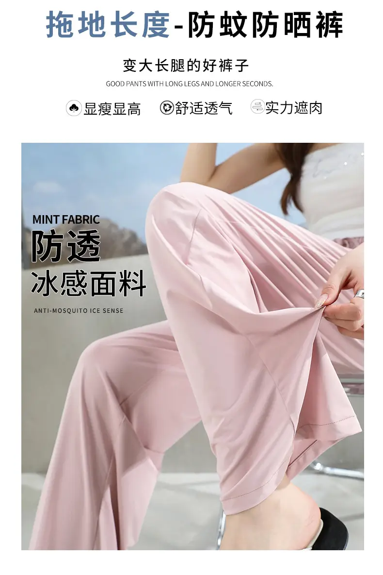 Women's Ice Silk Wide Leg Pants Grey Slimming — feature 7