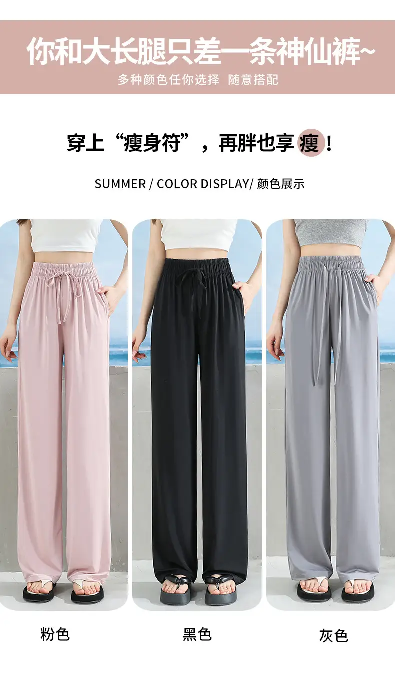Women's Ice Silk Wide Leg Pants Grey Slimming — feature 8