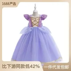 Jasmine Princess Mermaid Dress Turquoise Aladdin Costume Set — feature 4