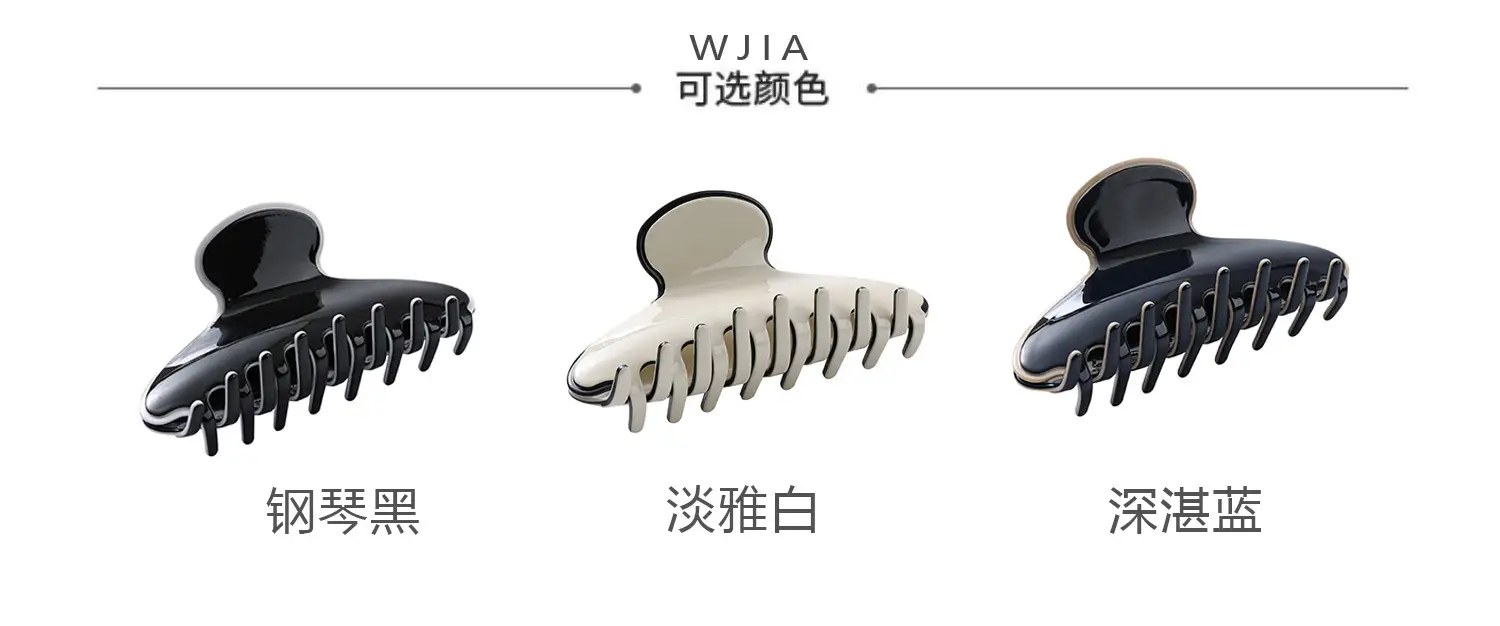 WJia French Retro Large Grab Clip Women's Hair Accessory — feature 3