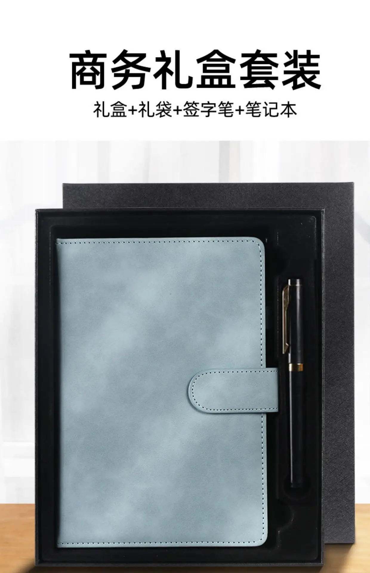 Business Notebook Set with Magnetic Buckle & Logo — feature 18