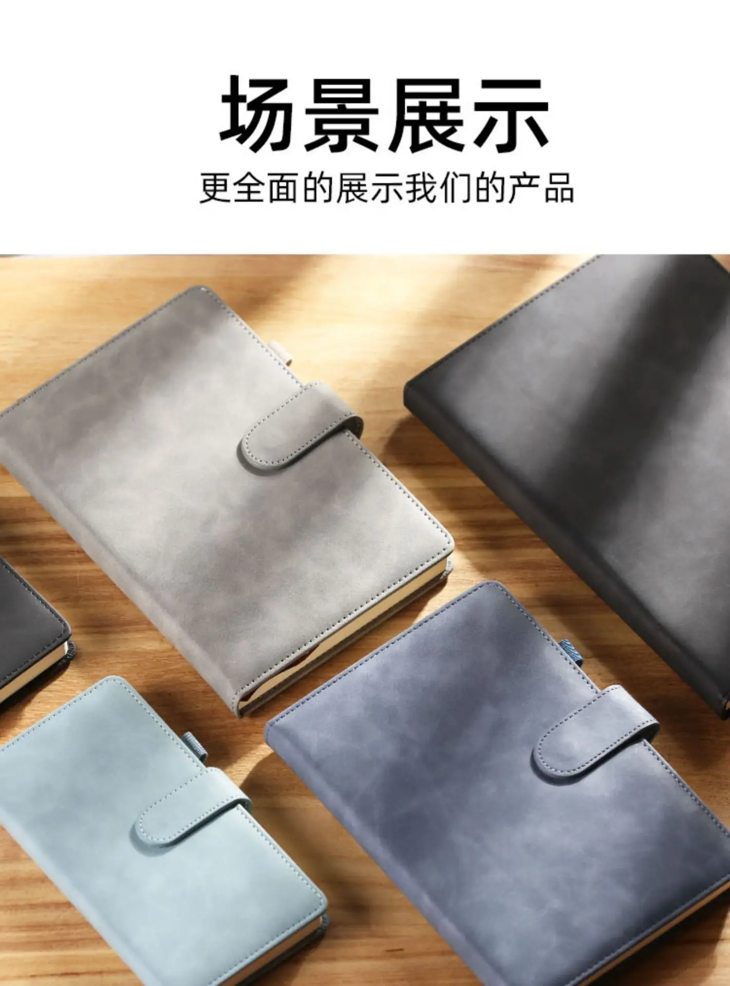 Business Notebook Set with Magnetic Buckle & Logo — feature 22