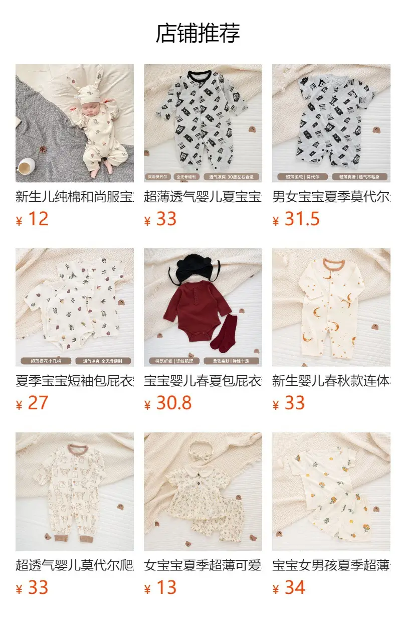 Baby Cotton Vest with Bear Embroidery & Bone Closure — feature 1