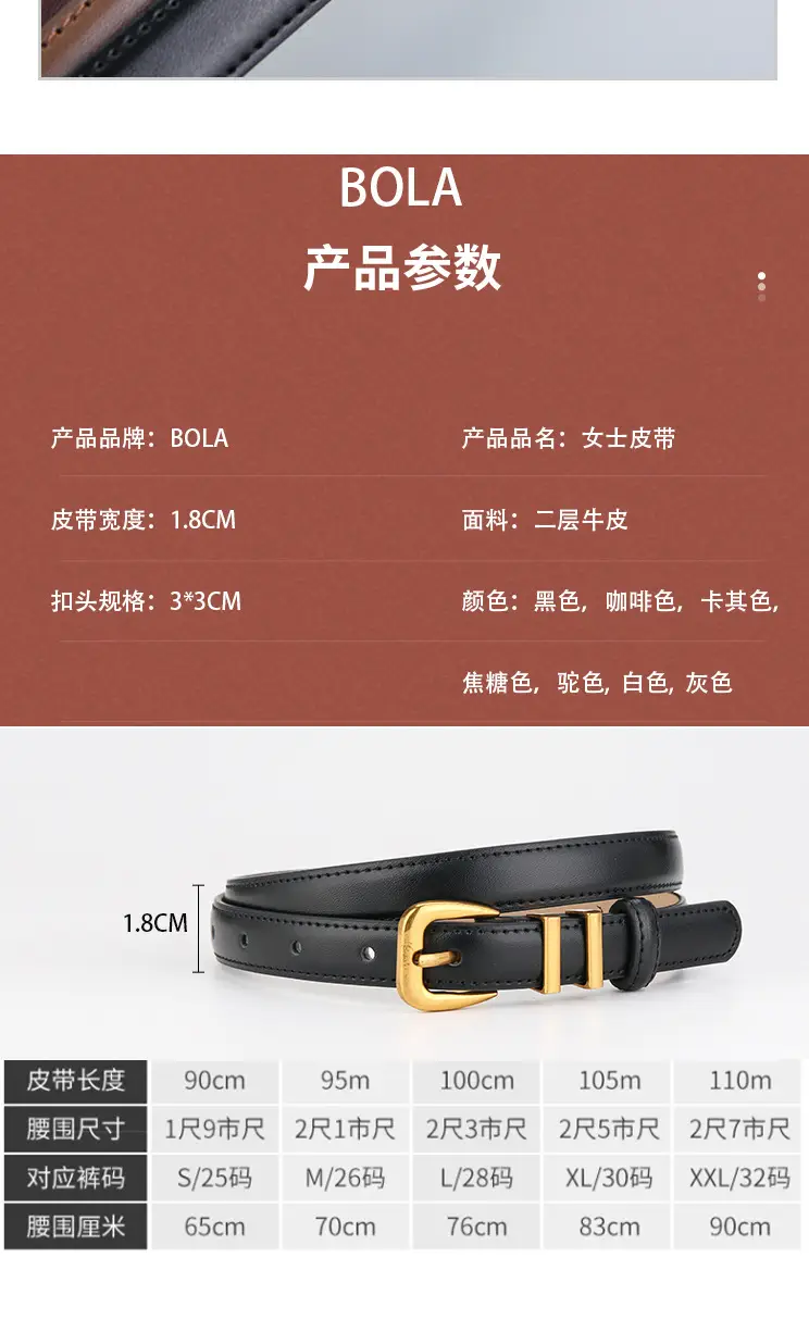 Women's Black Cowhide Belt with Gold Buckle β feature 5