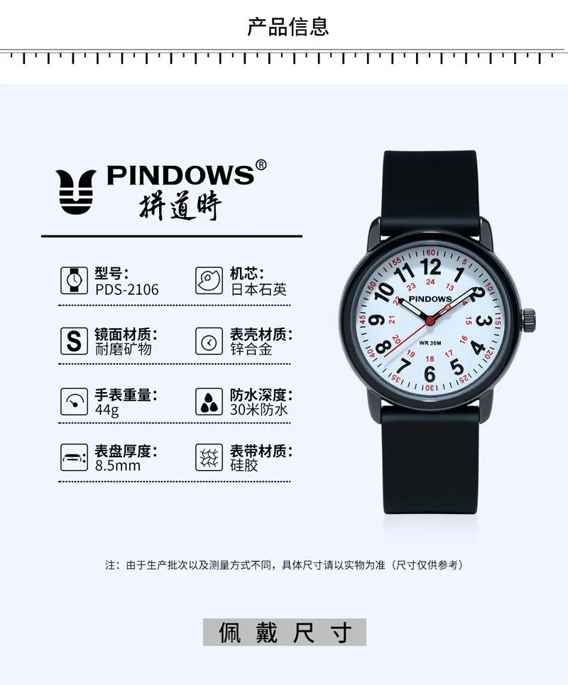 Women Green Silicone Waterproof Watch Quartz 24Hr — feature 6
