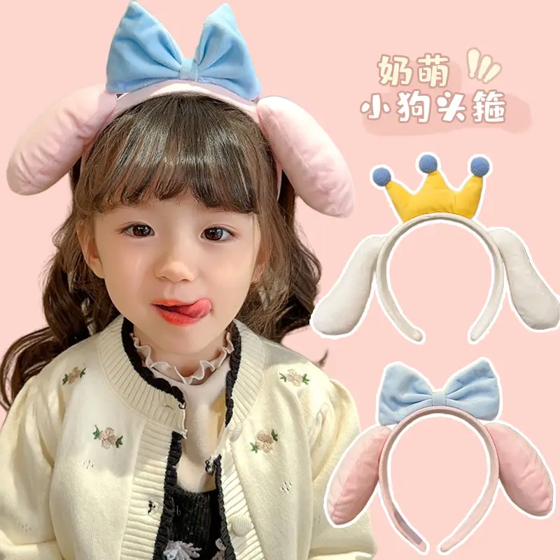 Cute Cartoon Dog Hair Band for Girls Non-Slip Face Band